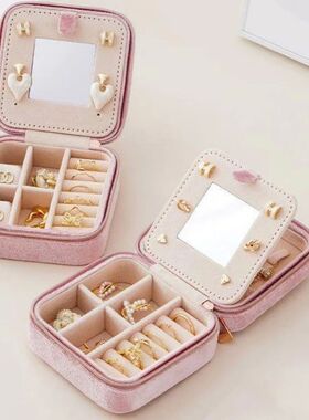 Velvet Portable Travel Jewelry Box Double Layer Organizer St