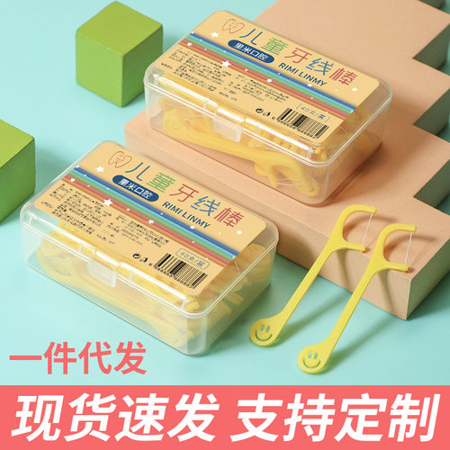 Children's dental care floss picks, disposable floss picks