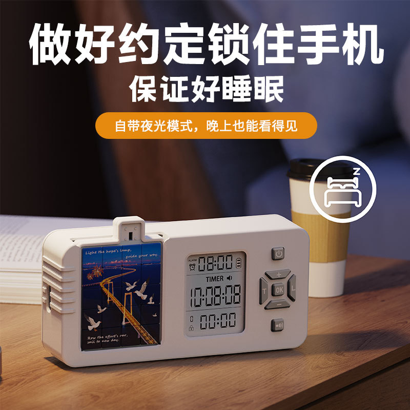 Control the mobile phone usage gadget - Timer