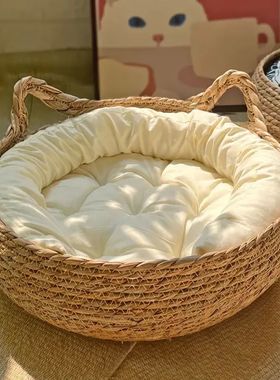 Four Seasons Cat Bed Woven Removable Upholstery Sleeping Hou