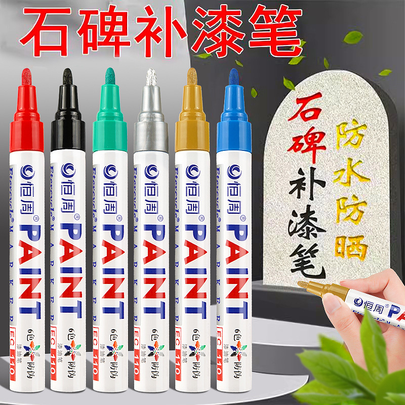 Stone monument touch-up pen, metal paint pen