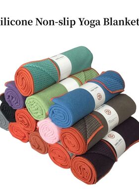 183x61cm Silicone Non-slip Yoga Blankets Yoga Mat Cover Towe