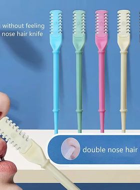 3Pcs/1Set Double Sided Nose Hair Knife Manual Nostril Cleani