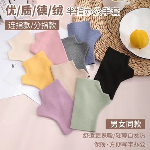 Winter DeRong Half-Finger Gloves, Fingerless Gloves