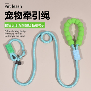 Dog leash  Dog walking rope宠物牵引绳