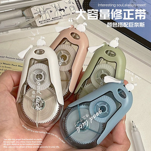 Correction tape Push-button replaceable core 4-color mute