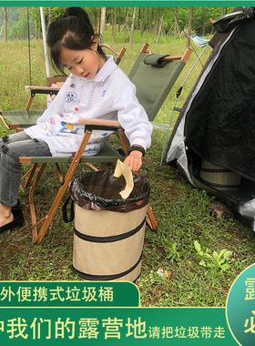Camping Folding Garbage Can