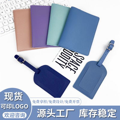 PU leather passport clip, passport bag, luggage tag set