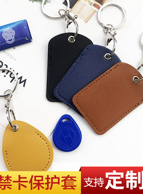 PU leather water droplet small card holder keychain protecti