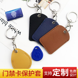 PU leather water droplet small card holder keychain protecti