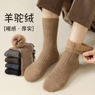 Socks men's alpaca fleece autumn and winter mid tube socks
