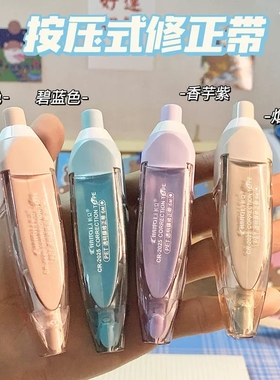 Long stand press correction tape can be replaced with