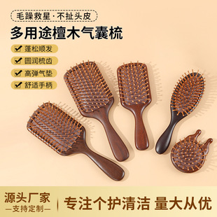 cushion scalp comb the Meridian Massages Air
