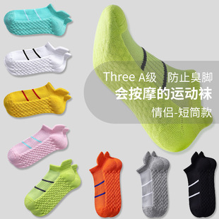 Socks - Men's sports plain-colored short socks - Women's