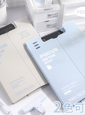 Vertical clamp A4 folder clamp writing pad写字板夹