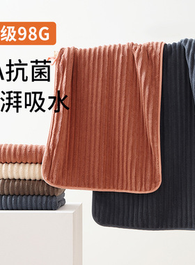 7A Antibacterial Coral Velvet Towel