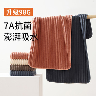 7A Antibacterial Coral Velvet Towel