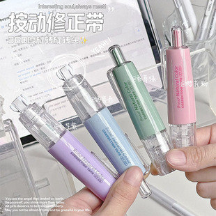 Correction tape Push-button replaceable core 4-color mute