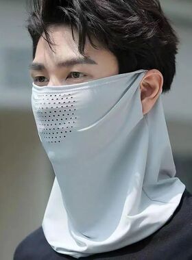 Unisex Face Scarf Breathable Ice Silk UV Sun Protection Mask