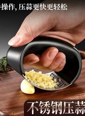 Stainless Steel Garlic Press Crusher Manual Garlic Mincer Ch