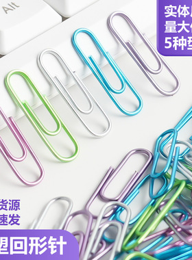 Paper clips, thumb tacks, office supplies, school supplies