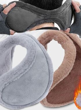 Unisex Warm Fur Earmuffs for Men Women Velvet Ear Muffs Wint