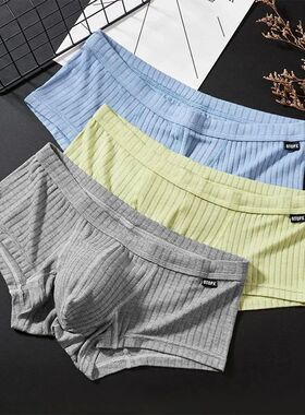 1pc Men's Solid Color Striped Trunks Underpants U-convex Pou