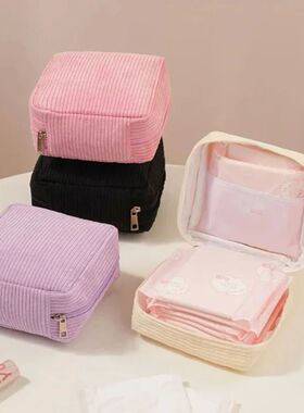 Sanitary Napkins Organizer Bags Women Portable Makeup Lipsti