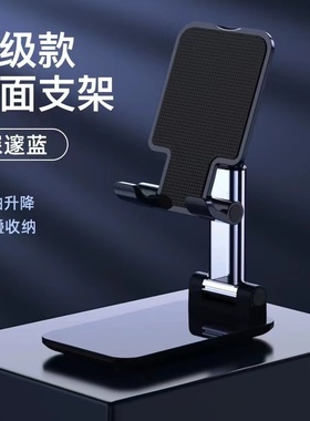 New Desk Mobile Phone Holder Stand For iPhone iPad