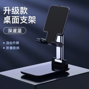 New Desk Mobile Phone Holder Stand For iPhone iPad