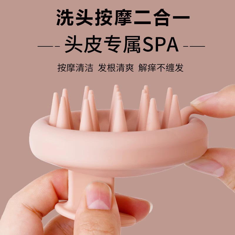 Silicone shampoo comb Massage comb Special shampoo comb scal