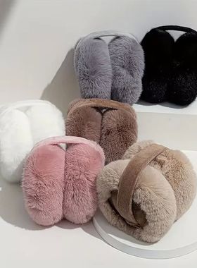 Solid Soft Plush Ear Keep Warmer Winter Earmuffs for Women M