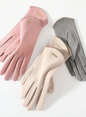 Women Touch Screen Gloves Fashion Mittens Autumn Winter Warm