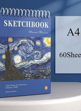 Ultra thick sketchbook A4 drawing book 8K sketchbook 16K art