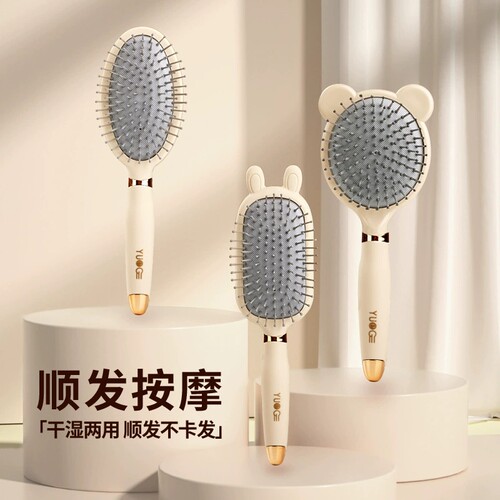 Airbag comb Women's portable massage comb Curling comb