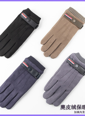 Thickened, Fleece Lined, Warm Gloves for Men