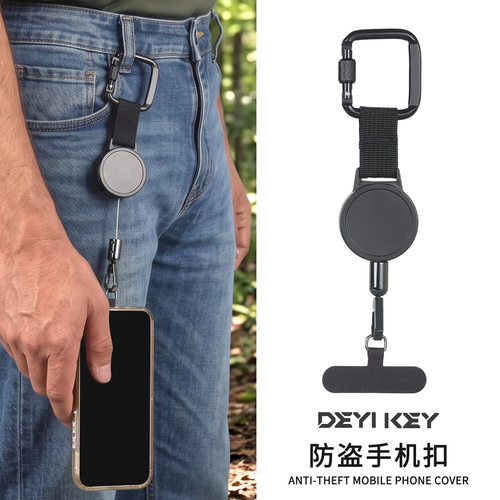 Square lock anti-theft device telescopic keychain