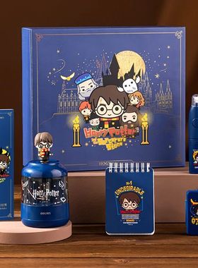 Harry Potter Electric Stationery Set Student Gift