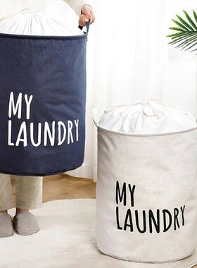 1Pc Drawstring Laundry Basket Household Waterproof Canvas Di