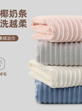 Candy fleece, large bath towel, coral fleece, face towel