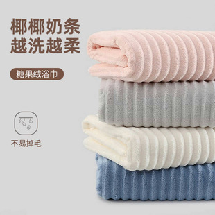 Candy fleece, large bath towel, coral fleece, face towel