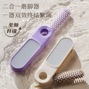Nano glass foot scrubber - for exfoliating and foot care