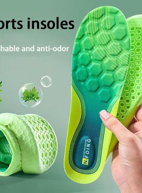1Pair Breathable Sports Insoles wormwood anti-odour Insole S