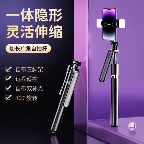 Bluetooth selfie stick tripod - The ultimate photography too