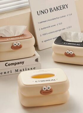 New Dopamine Tissue Box Hanging Living Room High Quality Des