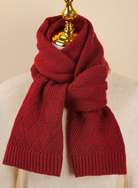 Women's Knitted Scarf Solid Color Simple Thickened Warmth