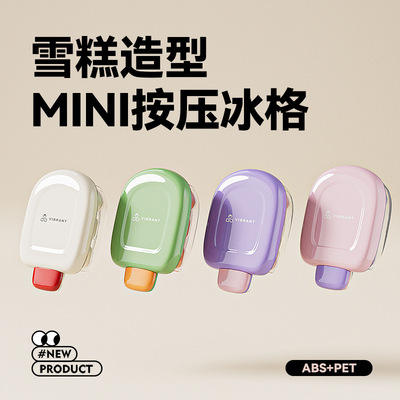 Ice grid mold, ice making box, ice making, food grade