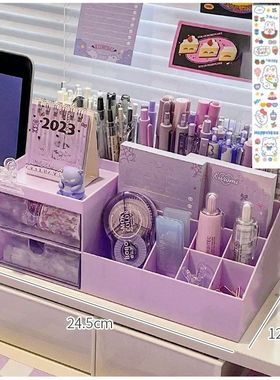 Cute Pen Holder Storage Box Organizer Girl Drawer-type Deskt