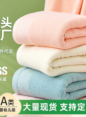 7A antibacterial towel cotton face towel
