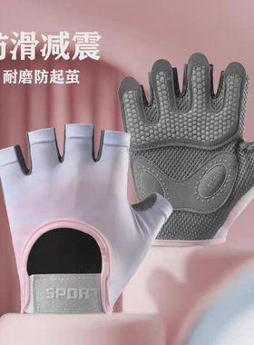Fitness gloves for men and women